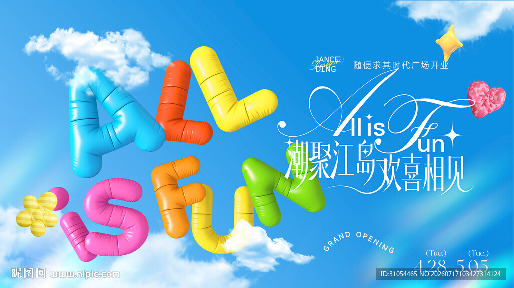多巴胺 