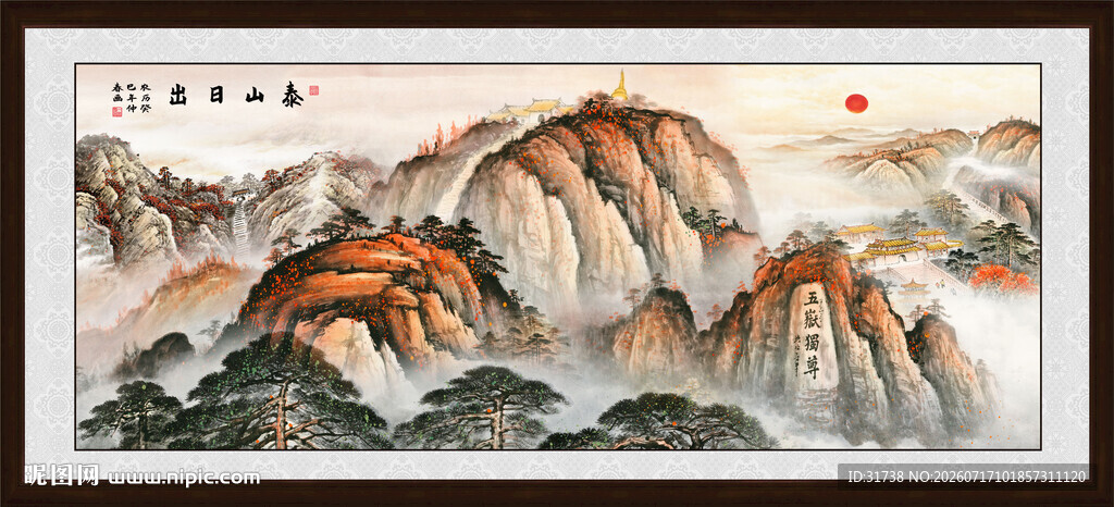 五岳独尊泰山日出