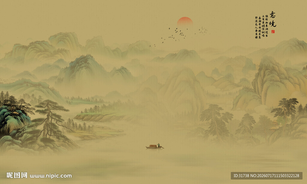 新中式水墨国画山水背景墙壁画