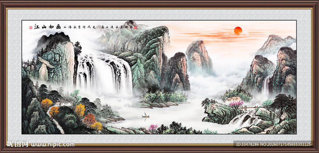 聚宝盆风水画