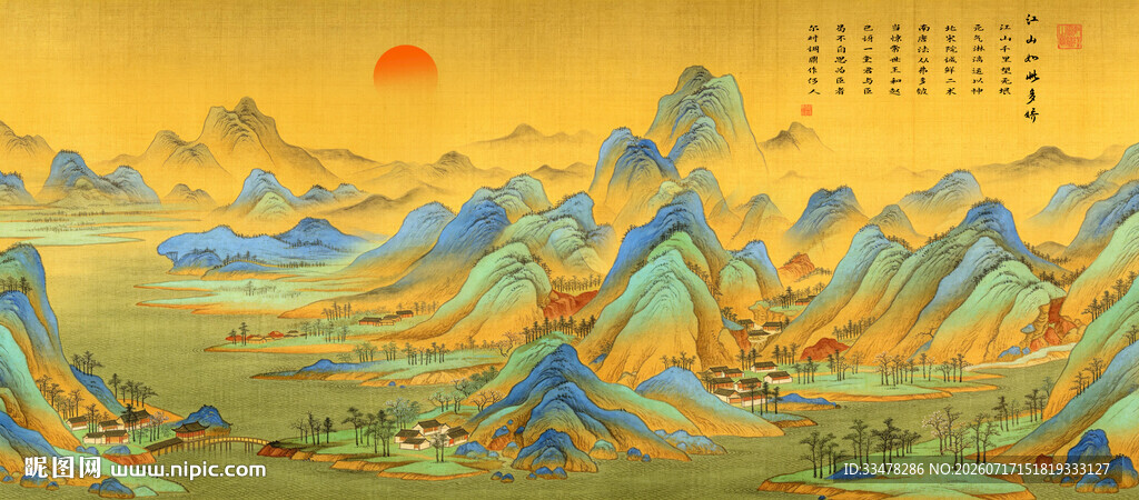 江山如此多娇