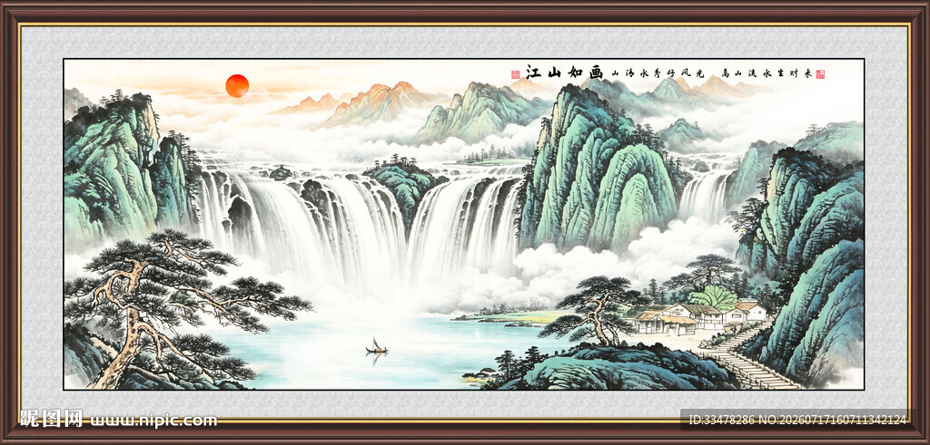 旭日东升国画