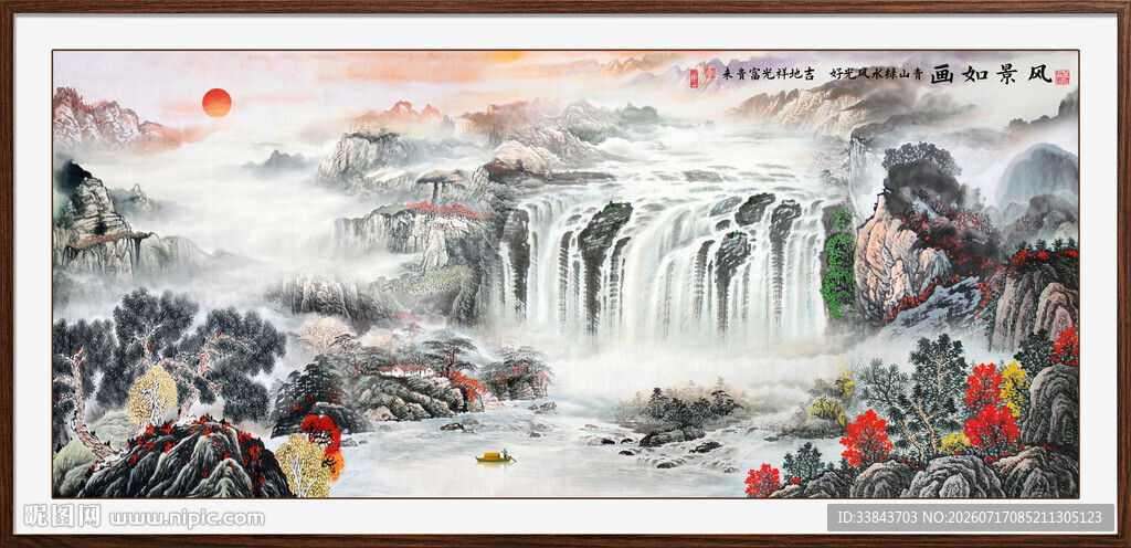 国画山水