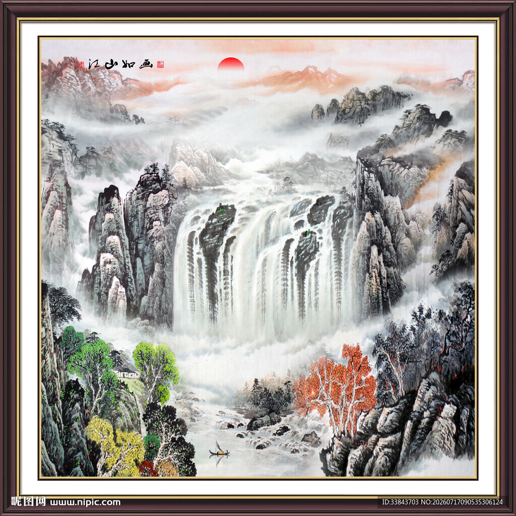 方形山水画