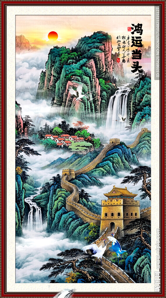 玄关长城