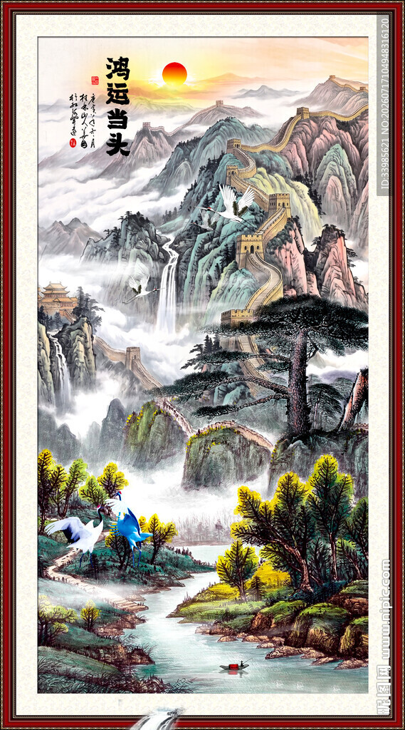 竖幅山水画
