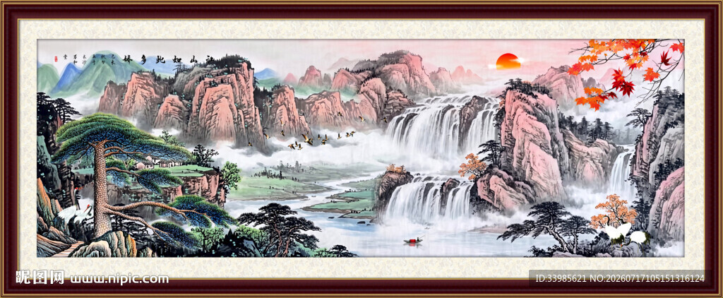 山水画