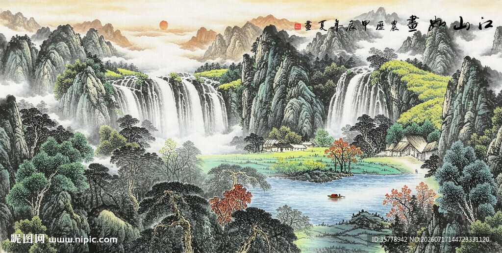 山水画