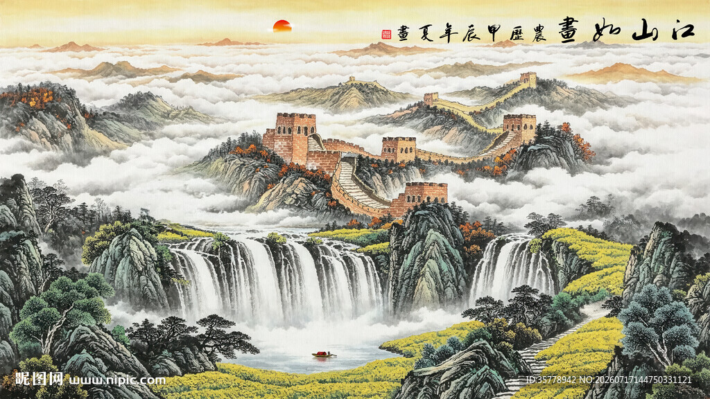 水墨画长城