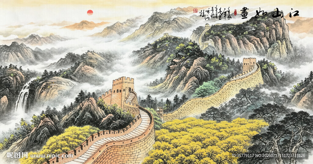 国画长城