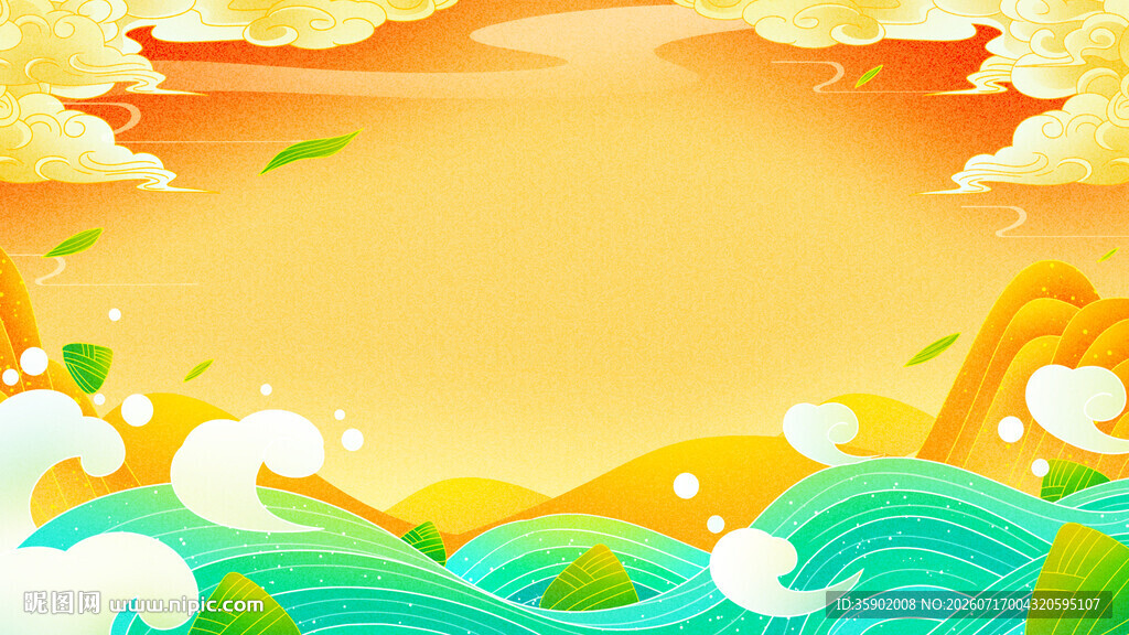 梦幻海洋风景插画背景