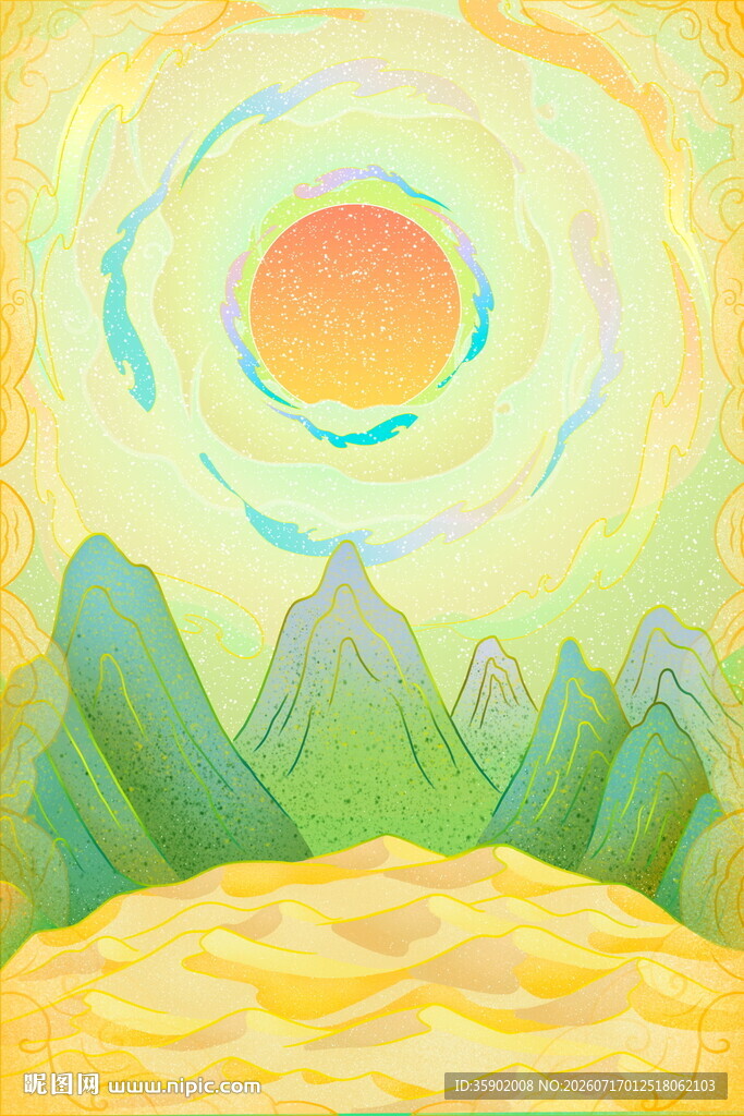 梦幻日出下的山峦风景