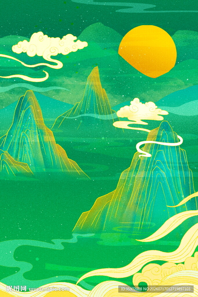青绿山水间的日出美景