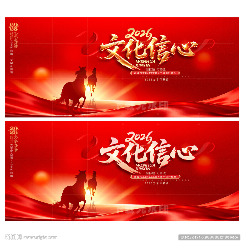 企业文化信心