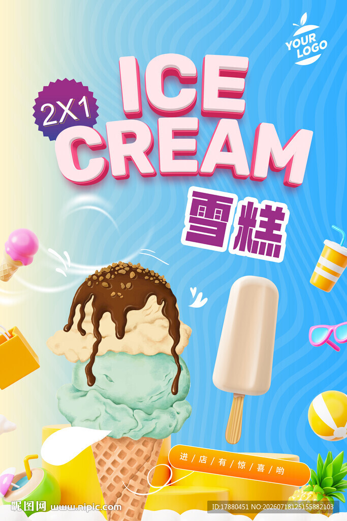 雪糕海报