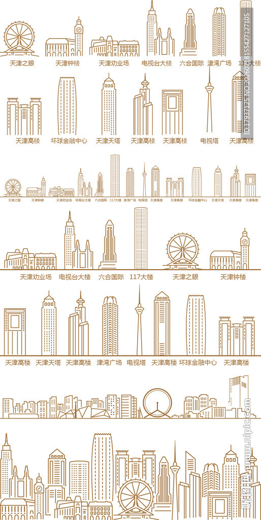 天津城市建筑旅游剪影
