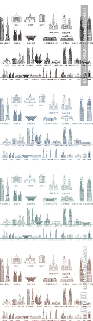 上海城市建筑旅游剪影