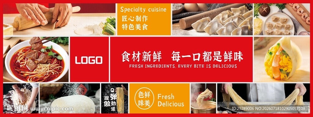 餐饮挂画