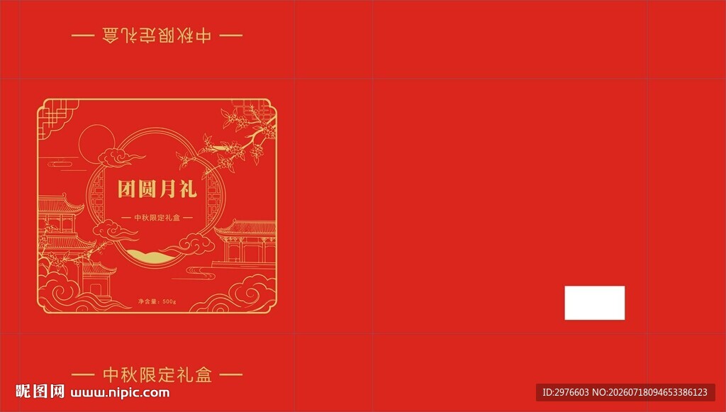 红色喜庆中式礼盒包装图