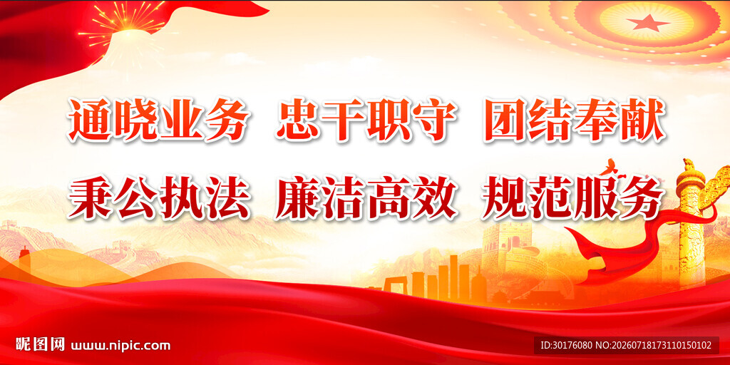 通信业务团队敬业风采
