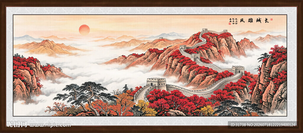 中国长城画