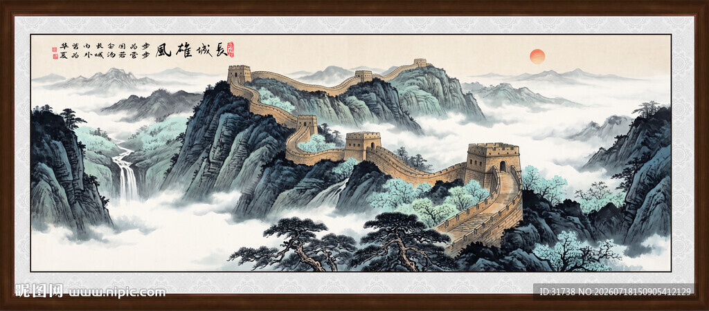 长城装饰画