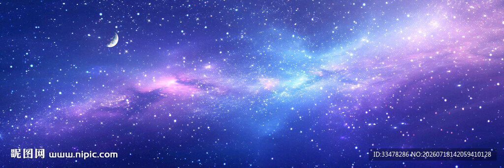 巨幅梦幻宇宙星空背景画
