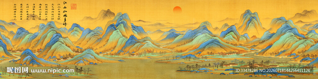 千里江山图