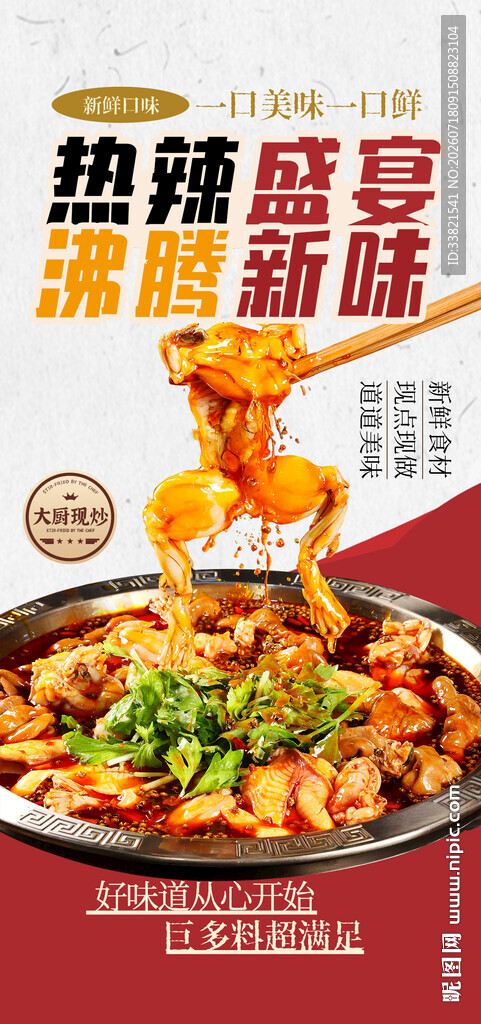 医美