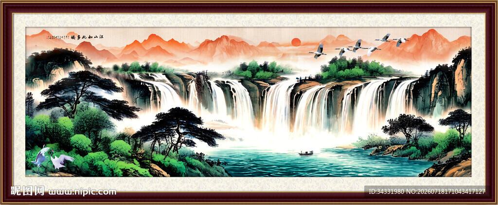 水墨山水画