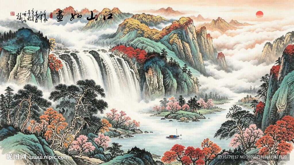 瀑布国画