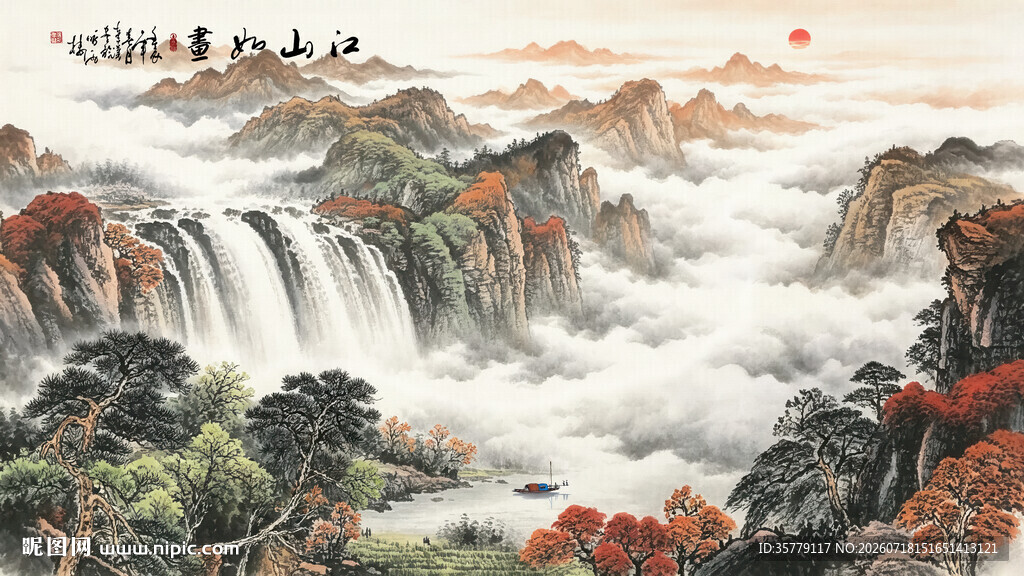 中国画山水