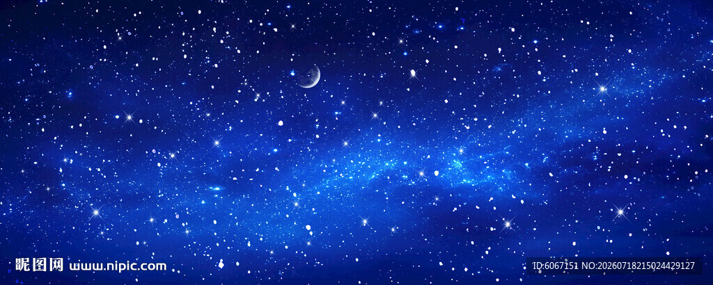 星空顶