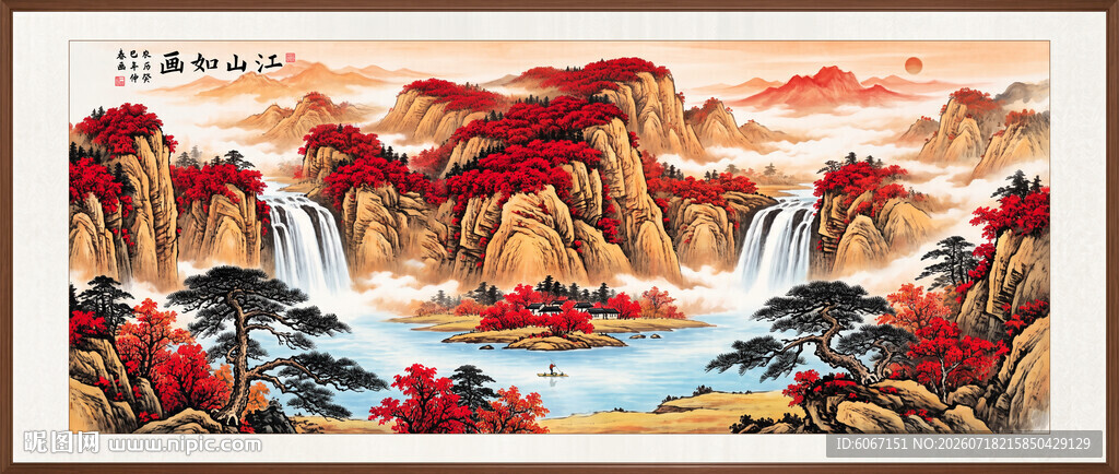 鸿运当头