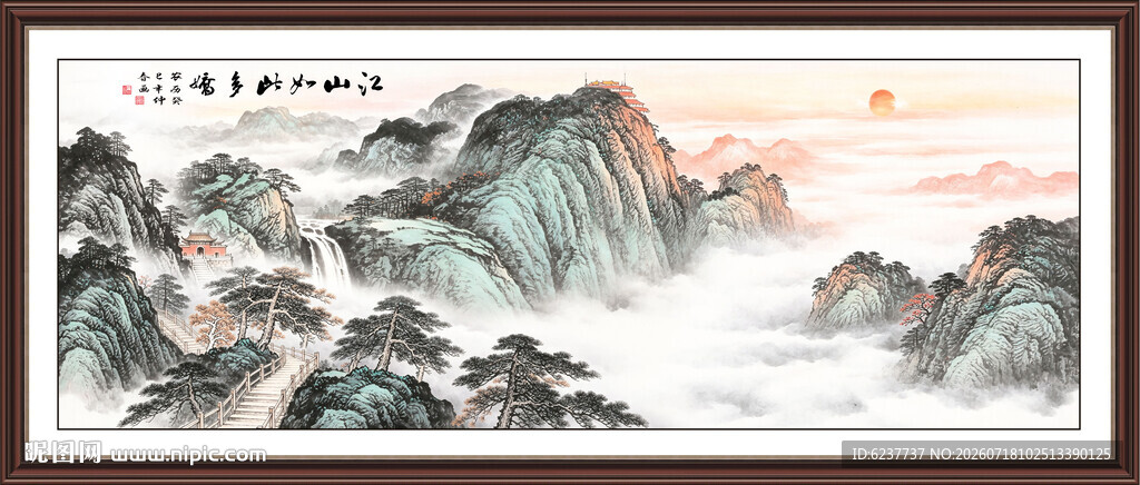 泰山日出