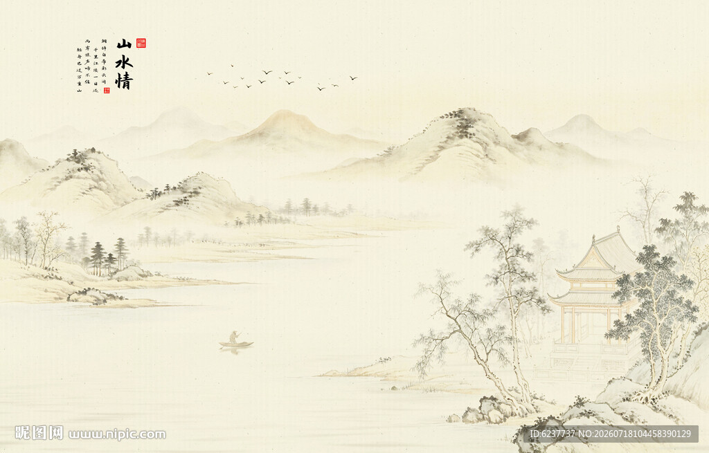 中式古典古风山水画背景壁墙