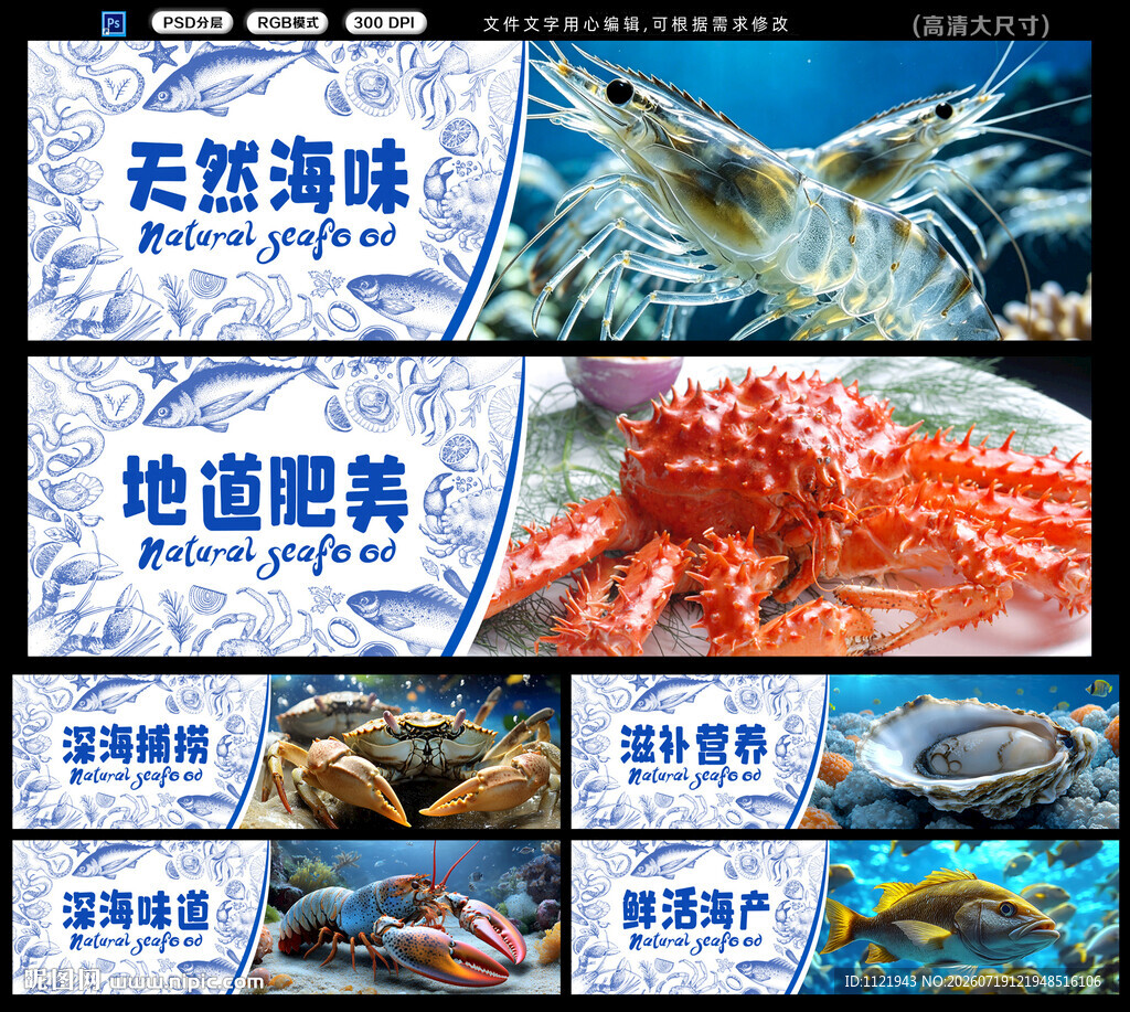 水产养殖