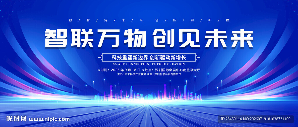 科技背景