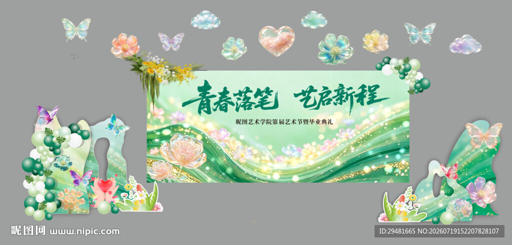 清新毕业艺术婚礼背景设计
