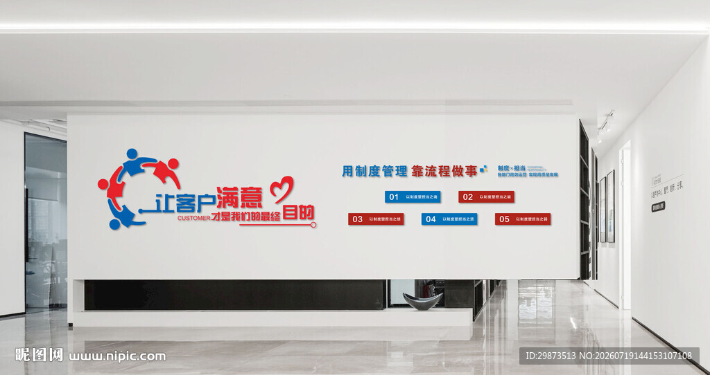 让客户满意才是我们的最终目的
