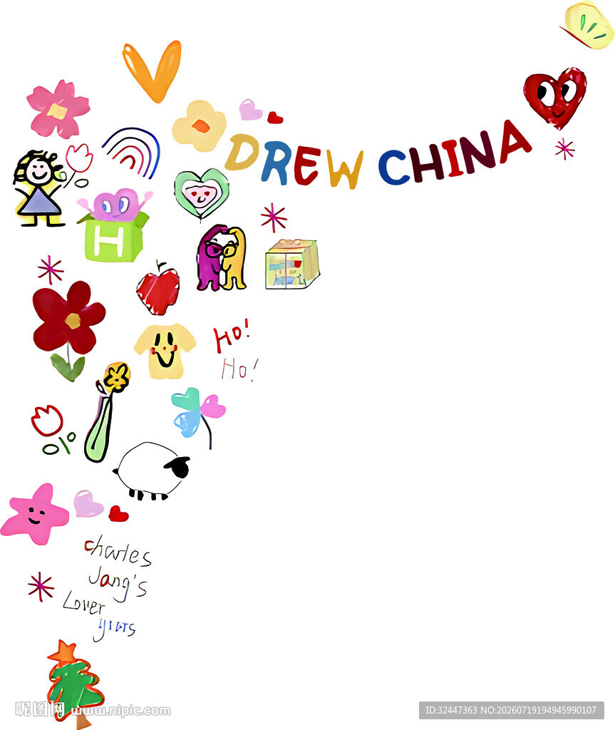 新中国元素创意图案集合