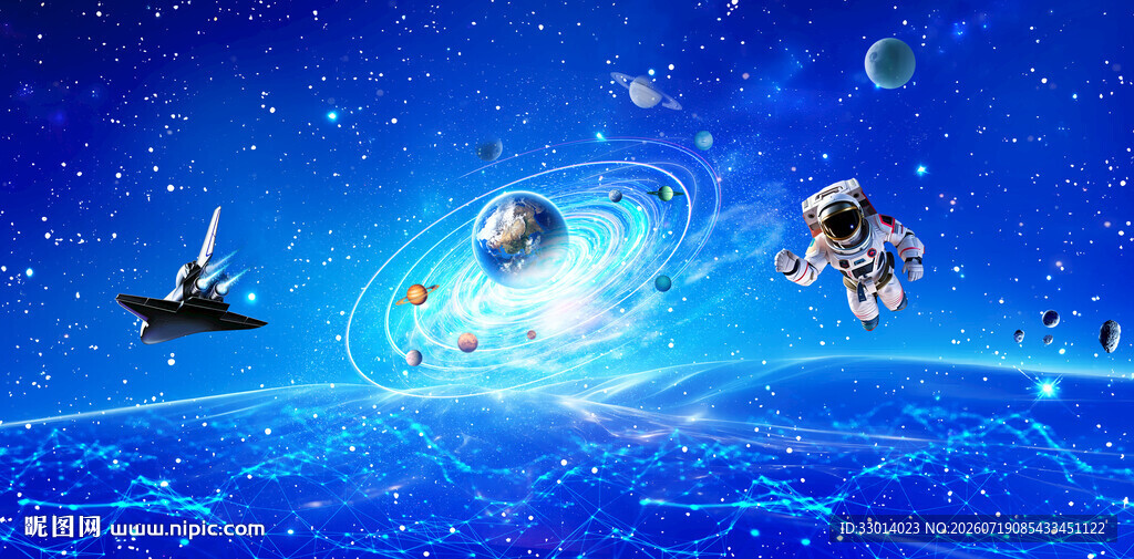 蓝色星空