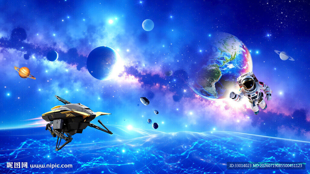 星空