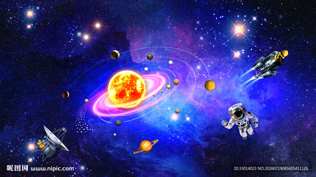 宇宙星空