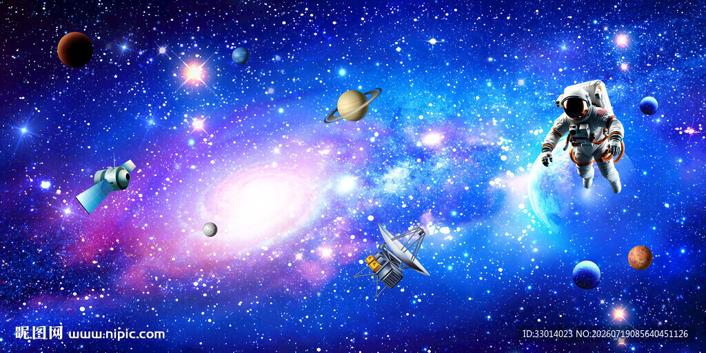 浩瀚星空