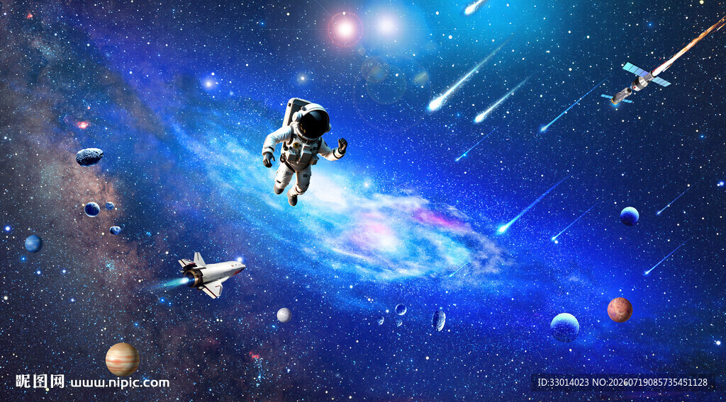 宇宙星空