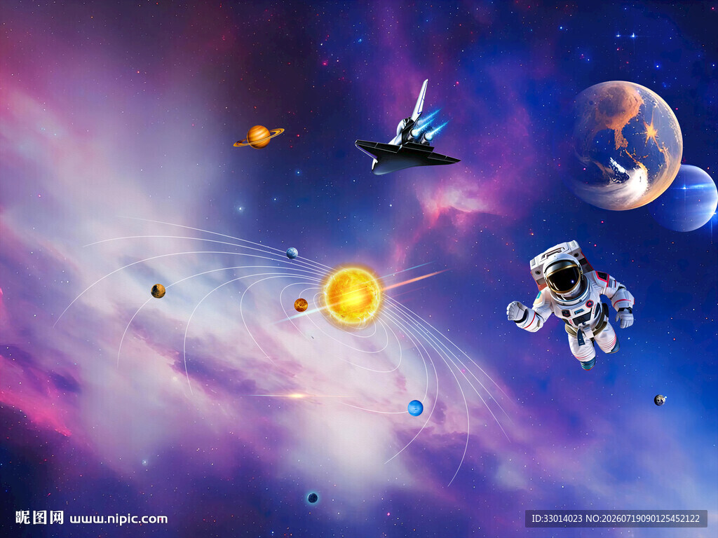 梦幻星空
