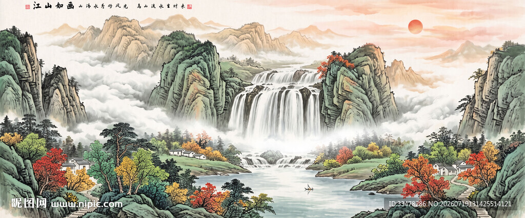 福居宝地山水画
