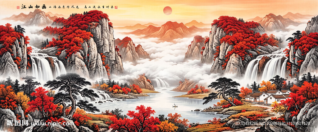 鸿运当头