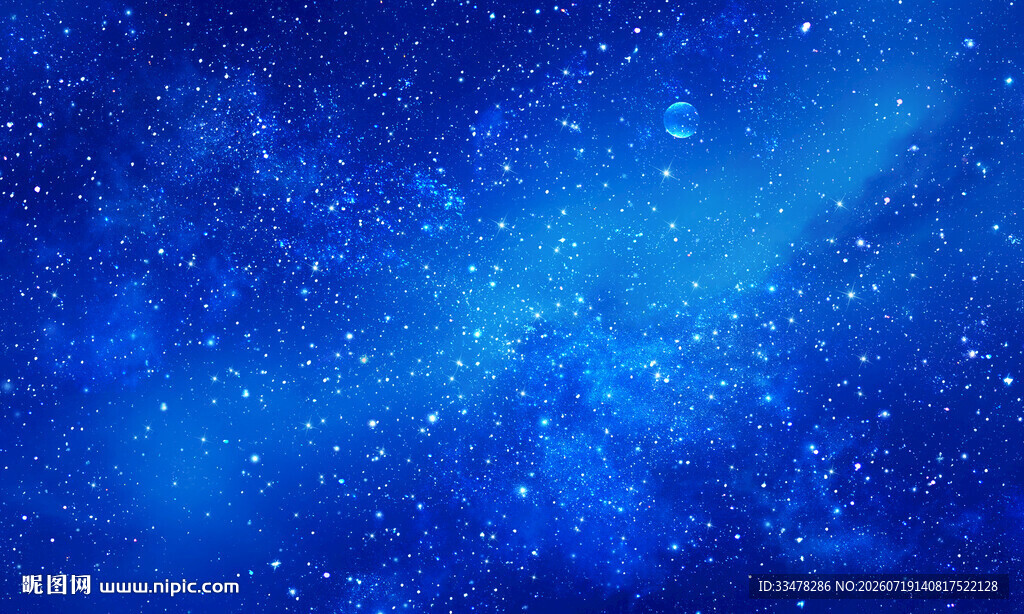 星空图